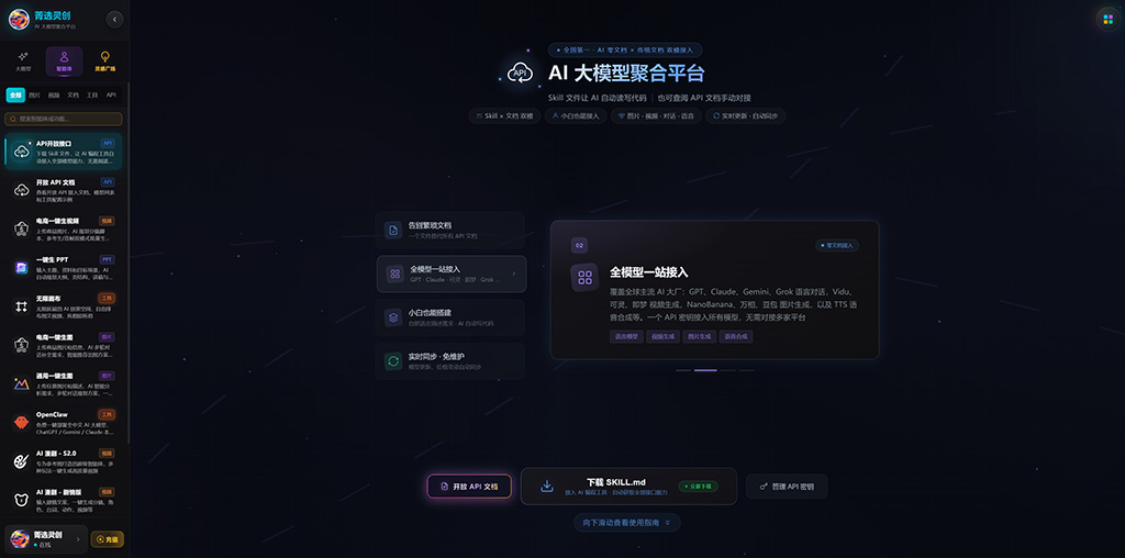 AI漫剧视觉创作